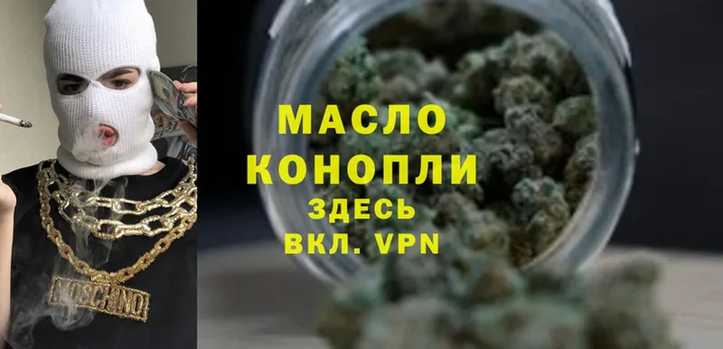 ТГК Wax  Истра 